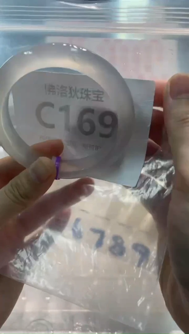 手镯玛瑙/玉髓未镶嵌C169