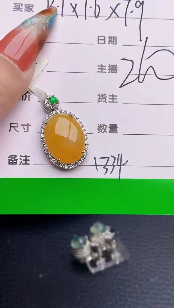 银S925镶嵌戒指翡翠三**猫1334
