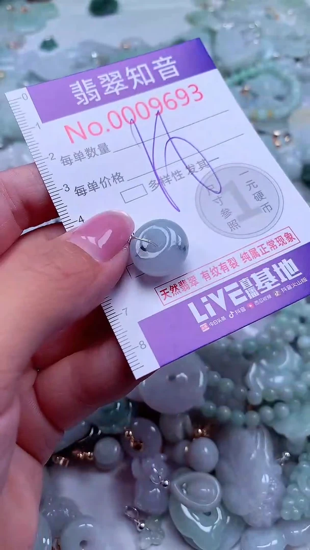 吊坠(不含链)未镶嵌翡翠9693