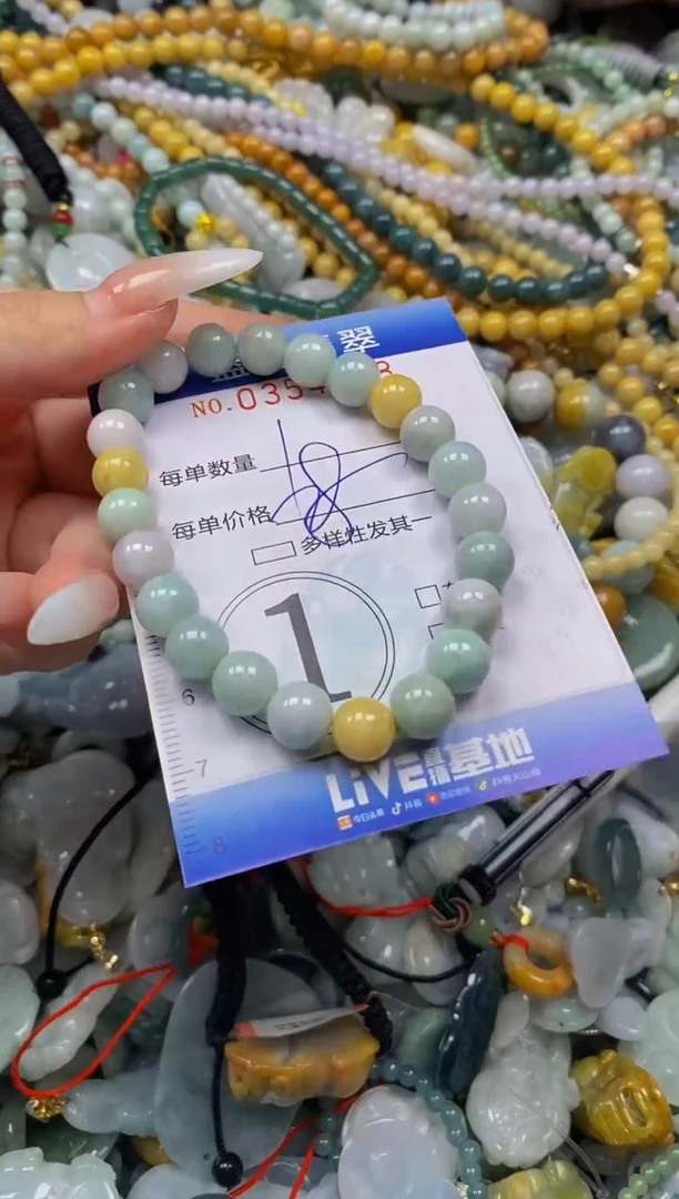 颈饰未镶嵌翡翠闪购0354538