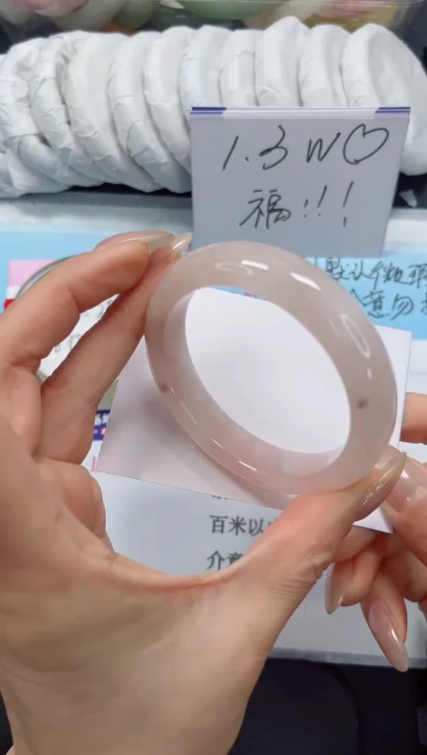 未镶嵌手镯石英质玉222-58.2