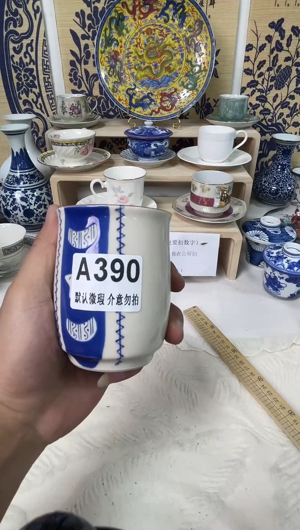 瓷片小***?瓷片A390
