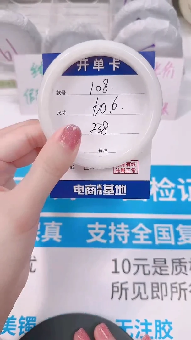 未镶嵌手镯和田玉60