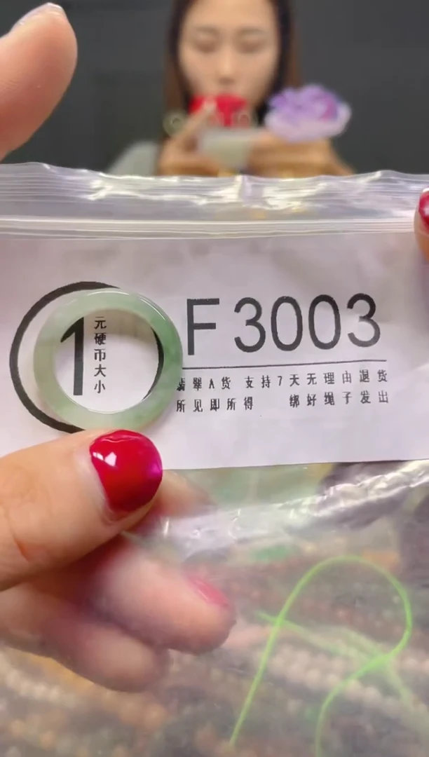 颈饰未镶嵌翡翠18.7MM/F/翡翠A货，一件也是批发价