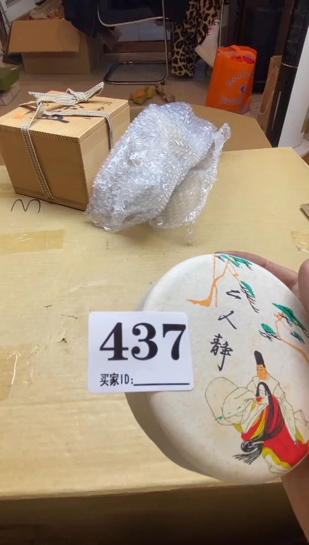 S**?瓷器瓷器瓷器瓷器