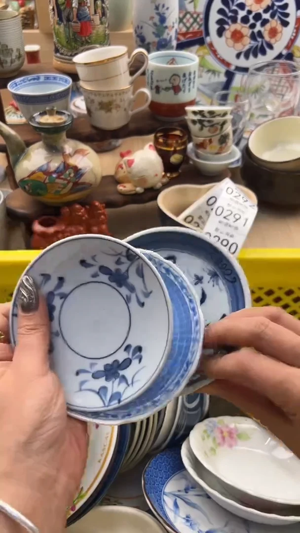 290默认微瑕，满20元包邮