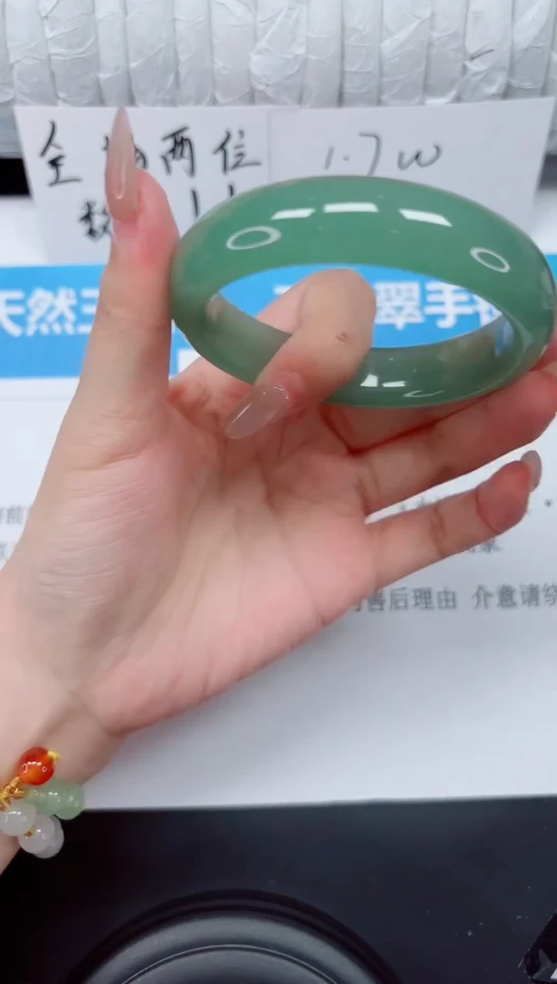 未镶嵌手镯石英质玉84-54d
