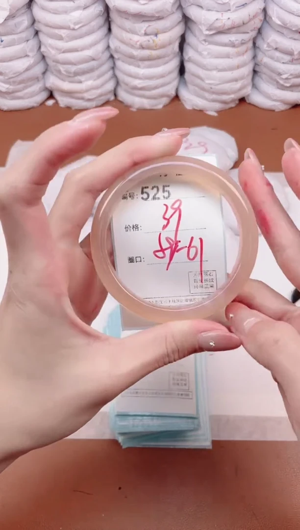 【闪购商品】玛瑙/玉髓手镯未镶嵌525