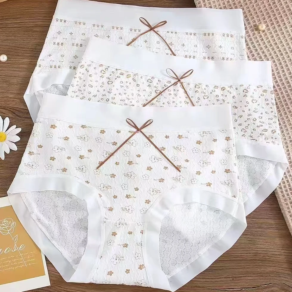 诗利兰10A抗菌莫代尔提花无痕夏季透气少女三角内裤薄款中腰