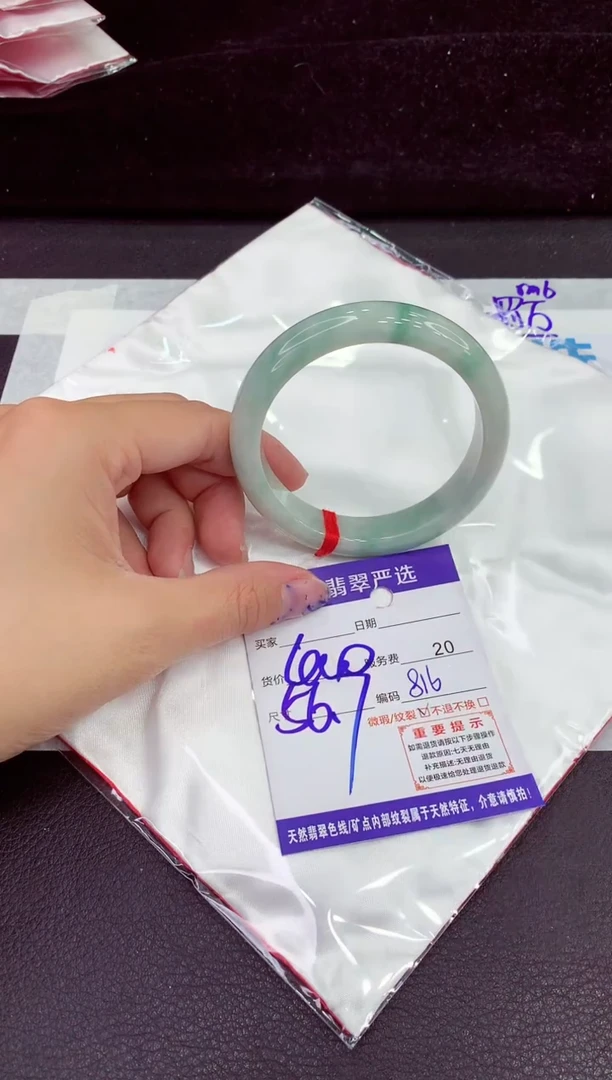 未镶嵌手镯翡翠11