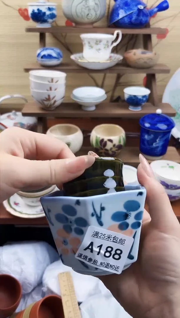 【闪购商品】a188==============