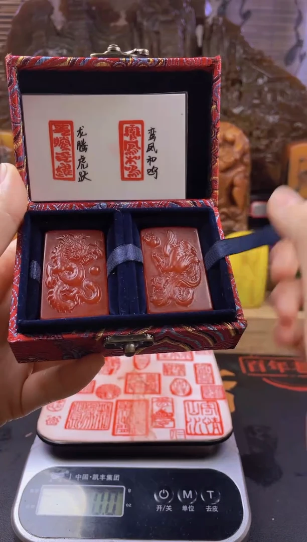 【闪购商品】寿山石印石红田龙凤套盒