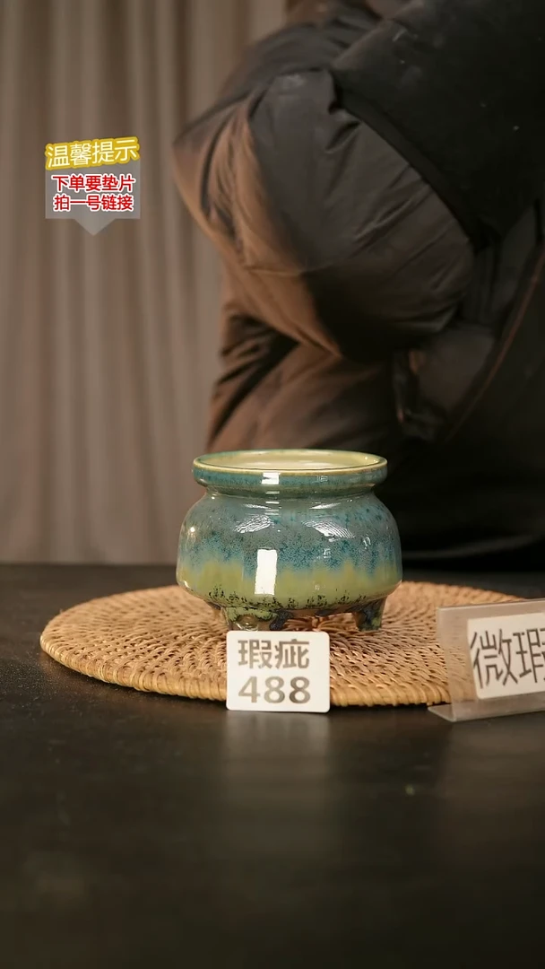 瓷片488内口径约7-8  外高约7-8