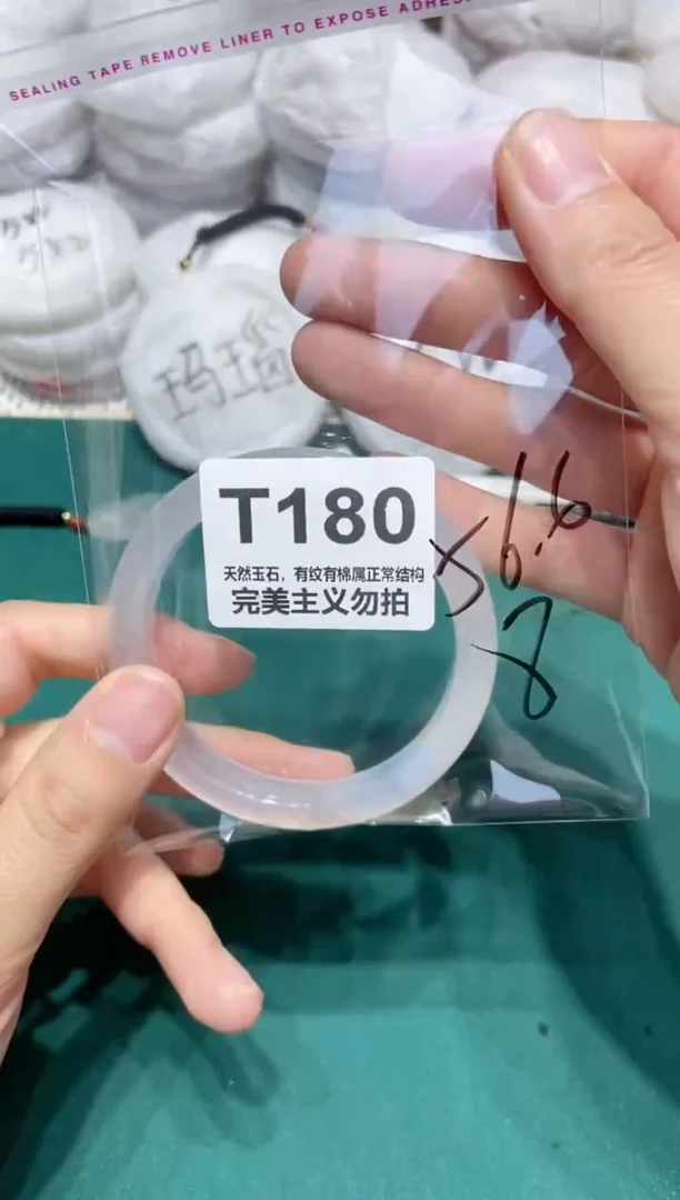 手镯玛瑙/玉髓未镶嵌56