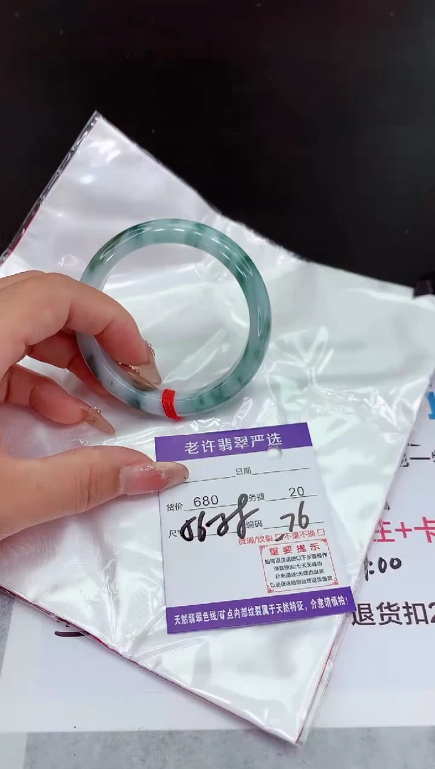 翡翠手镯未镶嵌111111111111