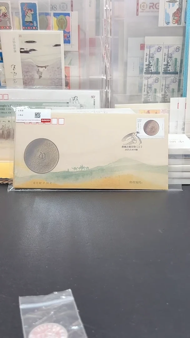 其他普通金属1985年春节联欢晚会纪念章经典合集合集