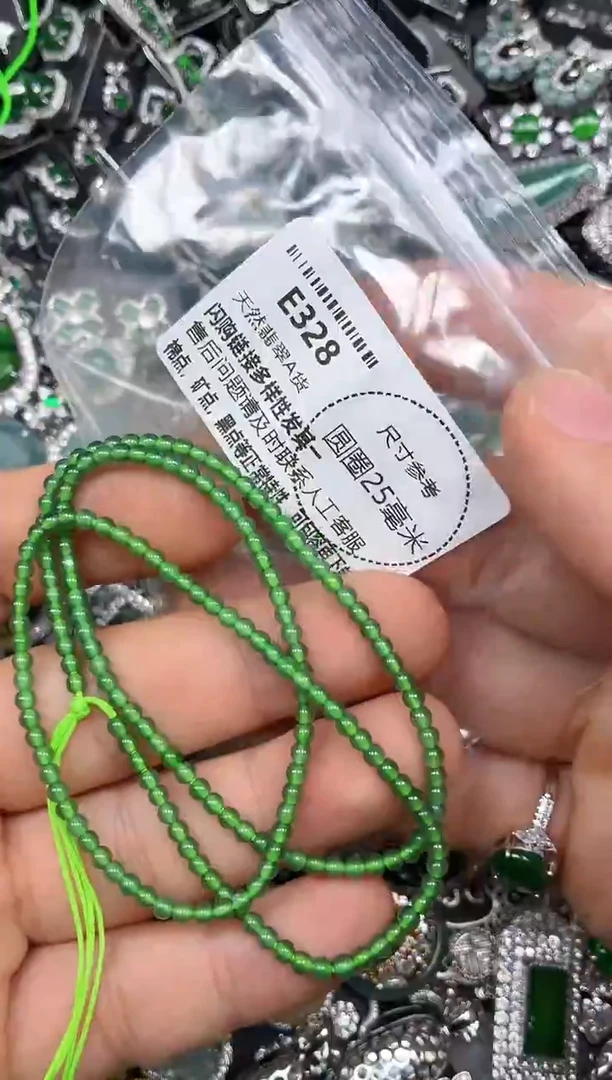 颈饰未镶嵌翡翠E328项链 基地