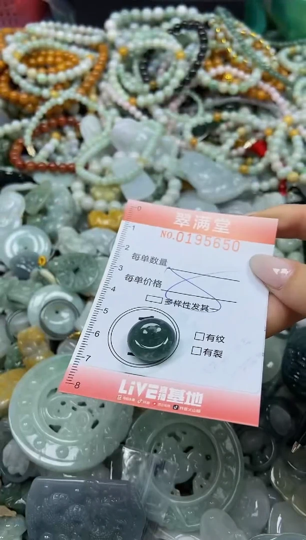 颈饰未镶嵌翡翠闪购0195650