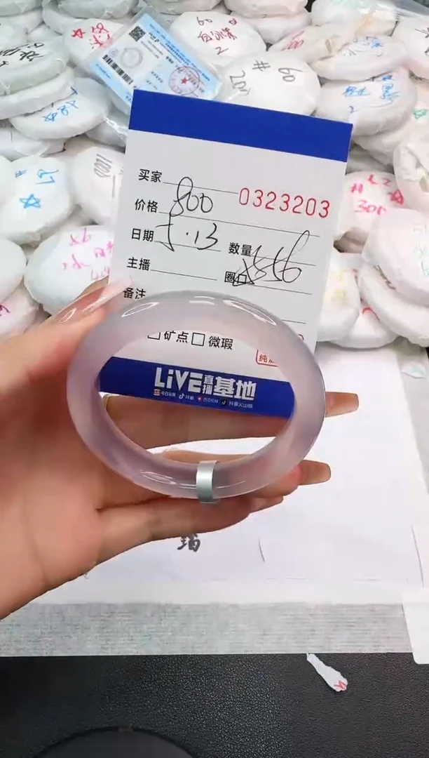 玛瑙/玉髓手镯未镶嵌3203