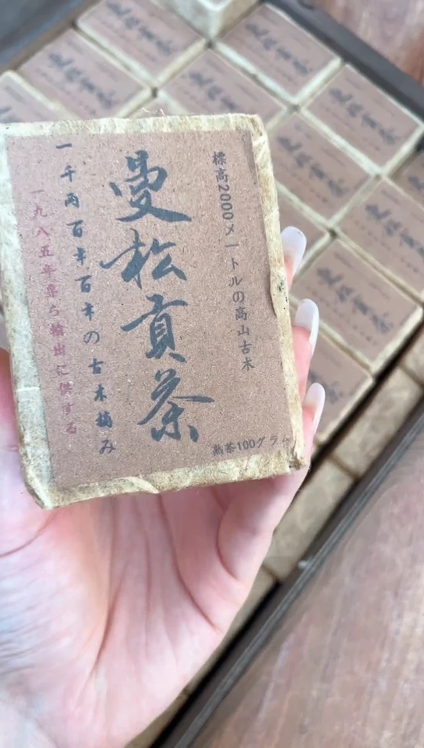 瓷片cha晓魏甄宝阁品质保证