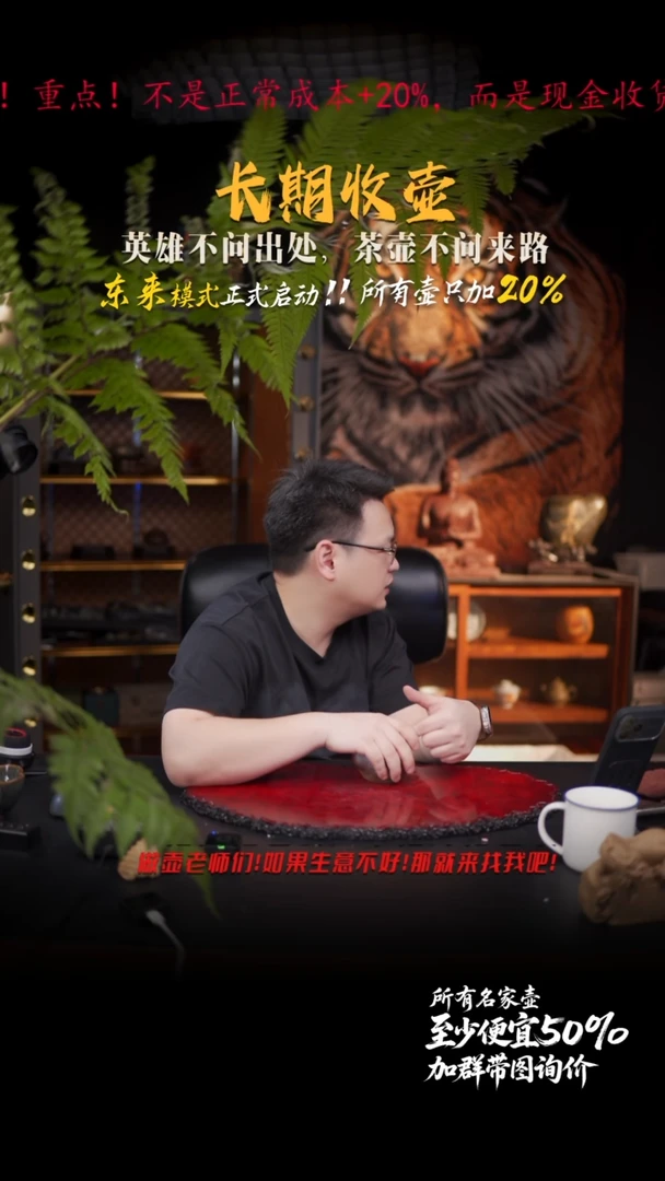 茶壶紫砂136 紫砂壶/////
