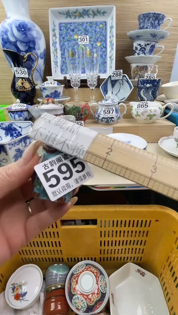 ?****②摆件瓷器瓷器瓷器