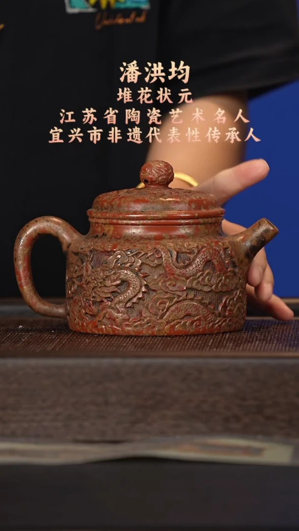 茶壶紫砂宜兴紫砂壶phj2527
