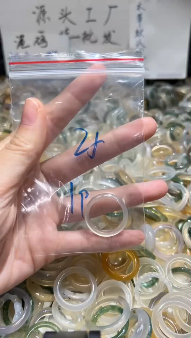 未镶嵌戒指玛瑙/玉髓25