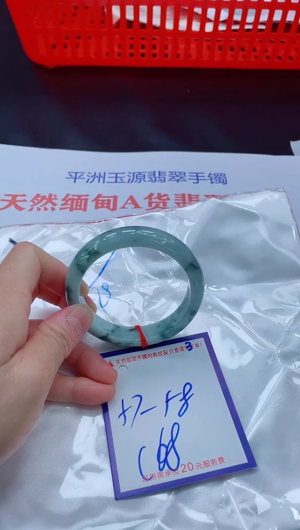 未镶嵌手镯翡翠11111111