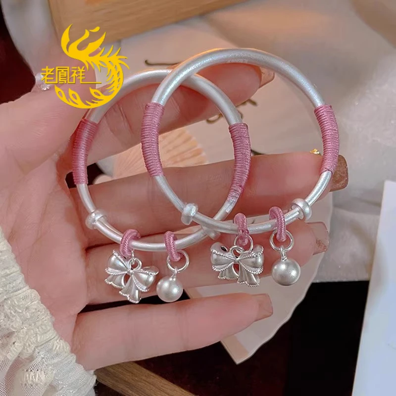 老凰祥宝宝手镯平安喜乐蝴蝶结兔子铃铛满月百日周岁生日礼物儿童