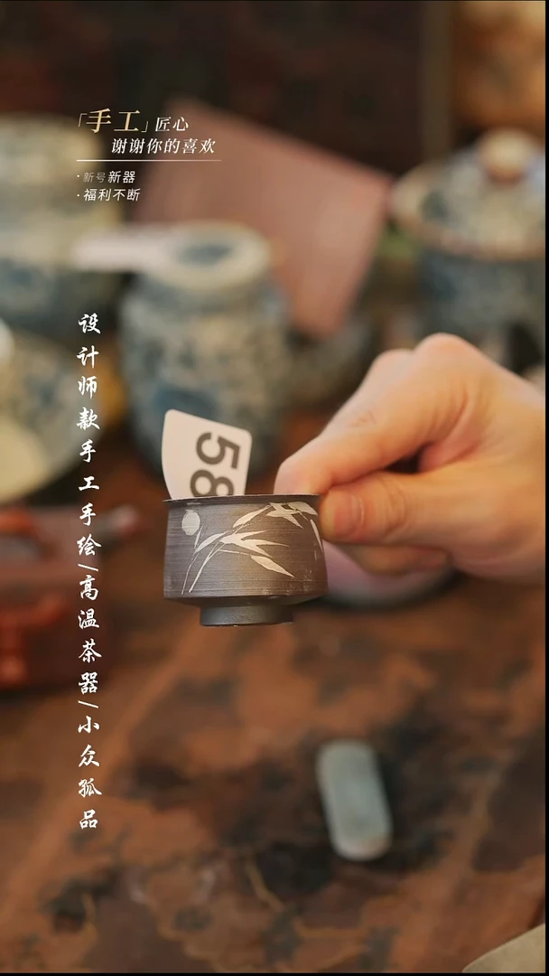 {溯本}瓷片***瓷片585