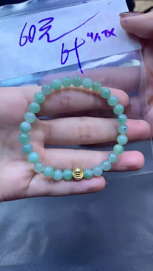 未镶嵌定制翡翠全12手串6#60元多样性拍一发一毛货需抛光