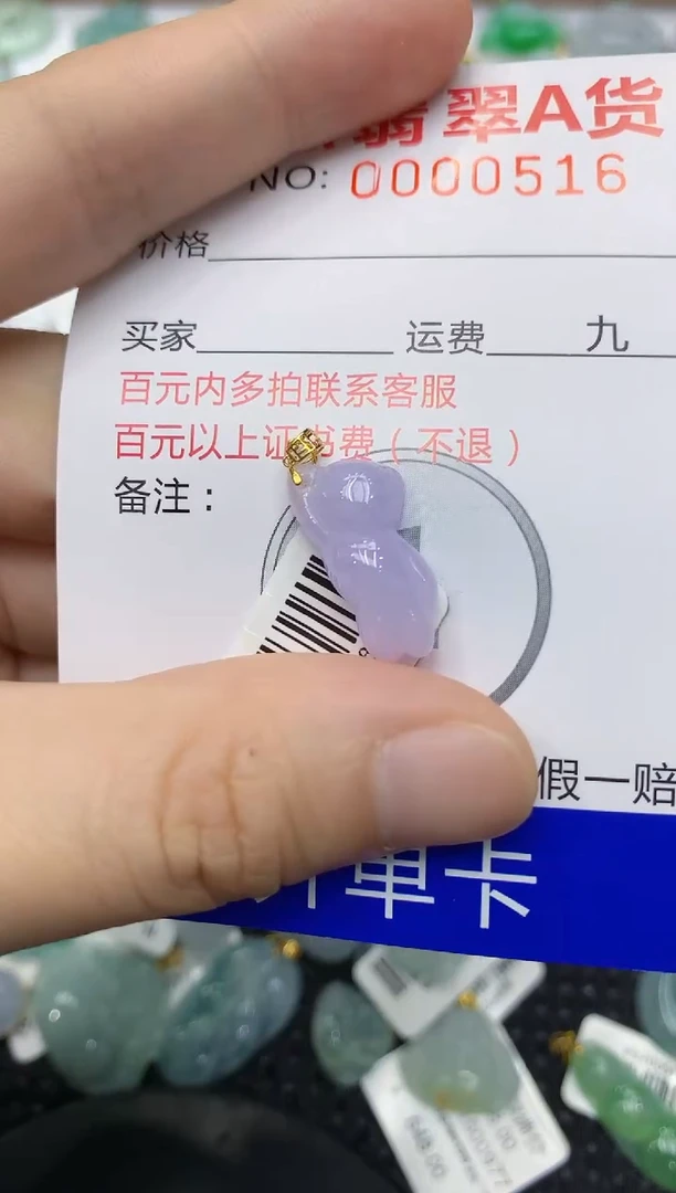 翡翠18K金镶嵌颈饰11111111111