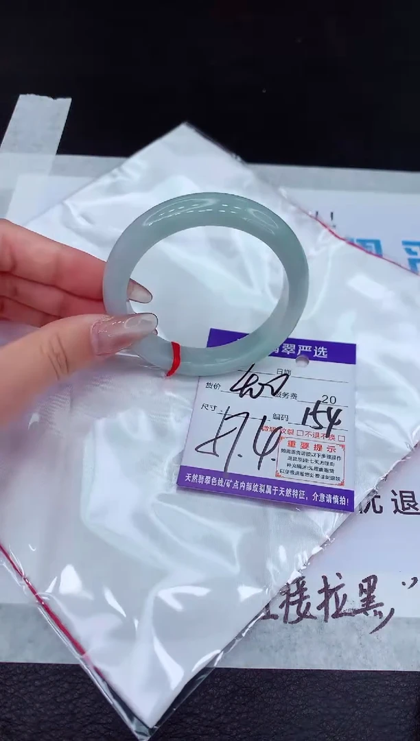 【闪购商品】翡翠手镯未镶嵌111111111111111