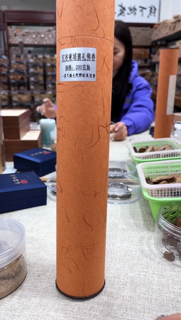 【闪购商品】柬埔寨礼F香线香200克