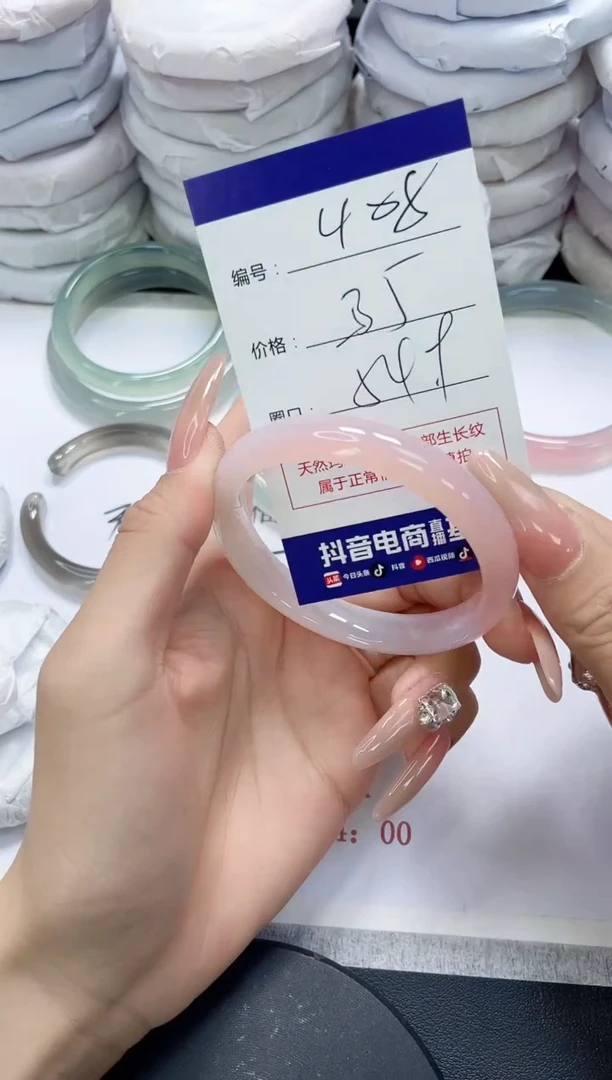未镶嵌手镯玛瑙/玉髓408