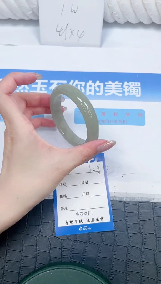 石英质玉手镯未镶嵌108-56.3