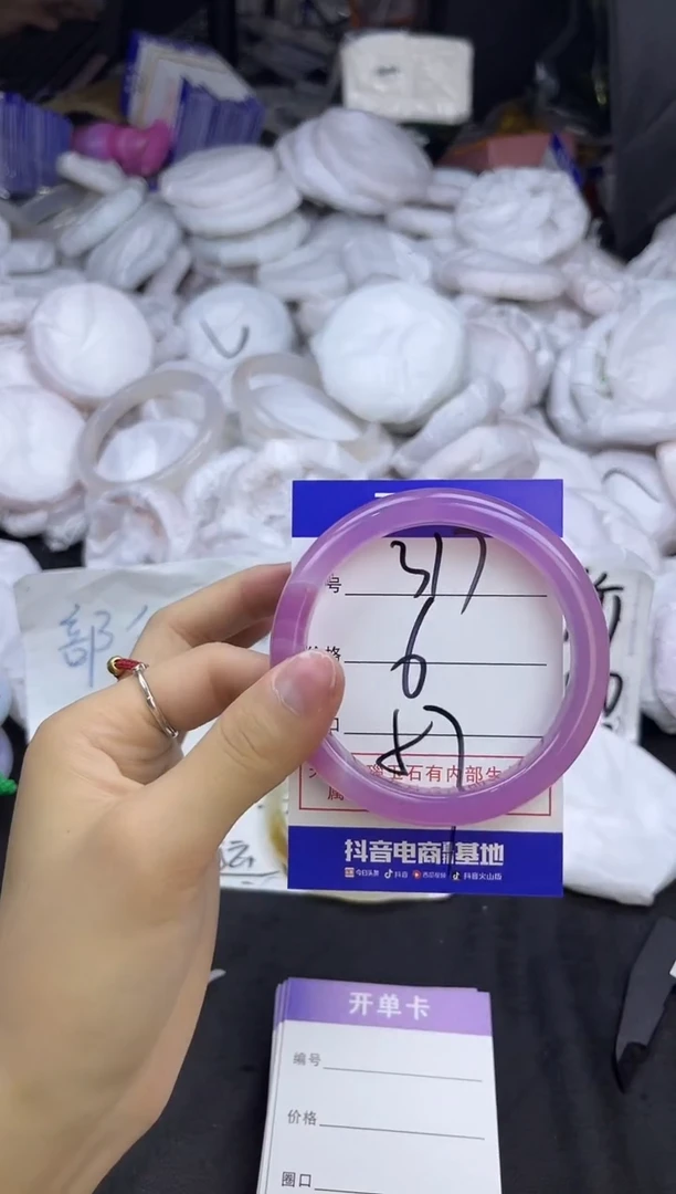 玛瑙/玉髓手镯未镶嵌317