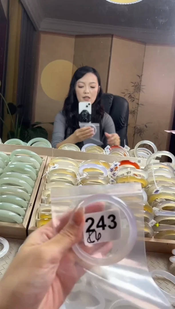 手镯玛瑙/玉髓未镶嵌243