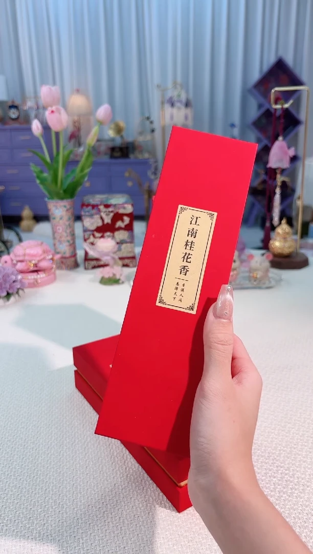 【江南桂花香】如图