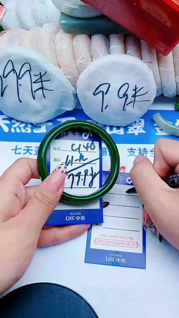 未镶嵌手镯石英质玉C146+61-62