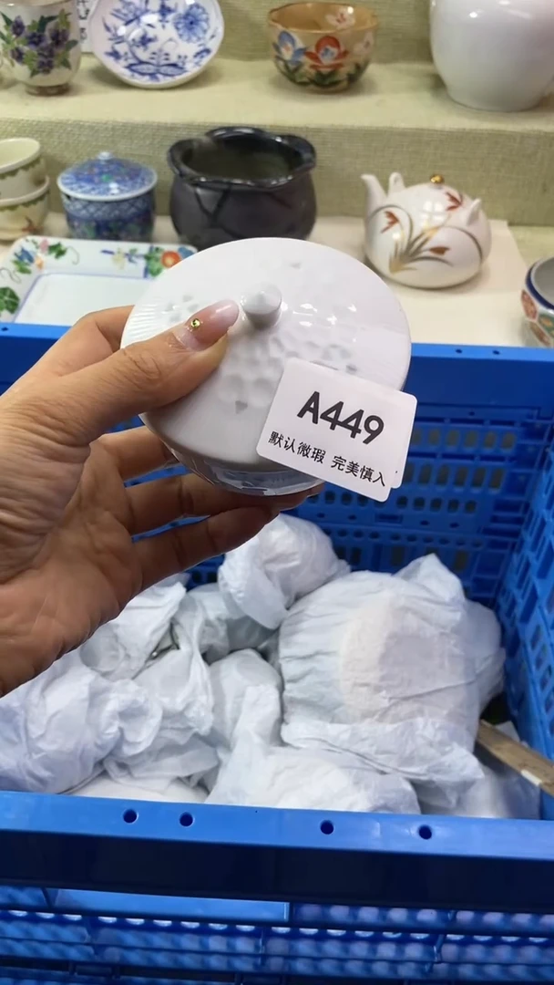 件小**?瓷片 默认微瑕 完美慎入449