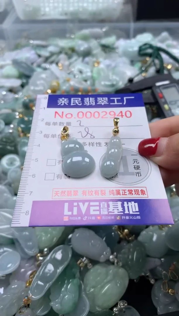 吊坠(不含链)未镶嵌翡翠2940