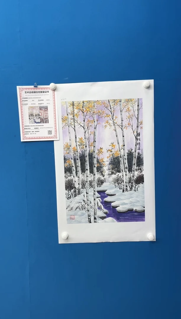 国画张-展览原作雪景/无框/W