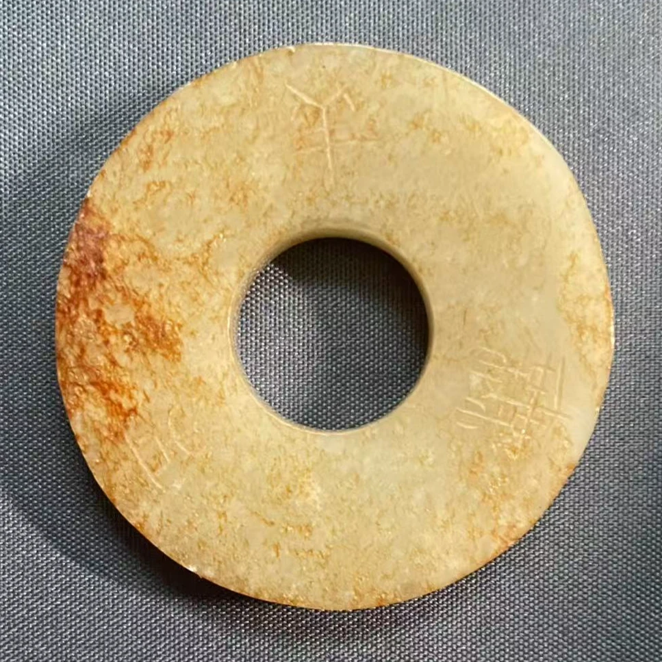 玉璧玉璧玉璧玉璧