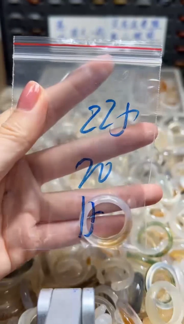 未镶嵌戒指玛瑙/玉髓225