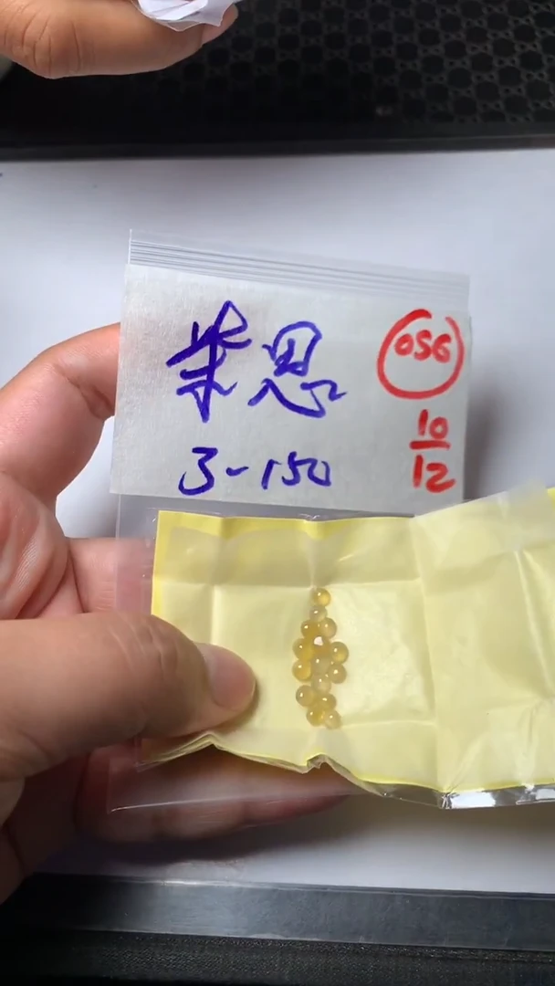 未镶嵌定制翡翠柴*杰56