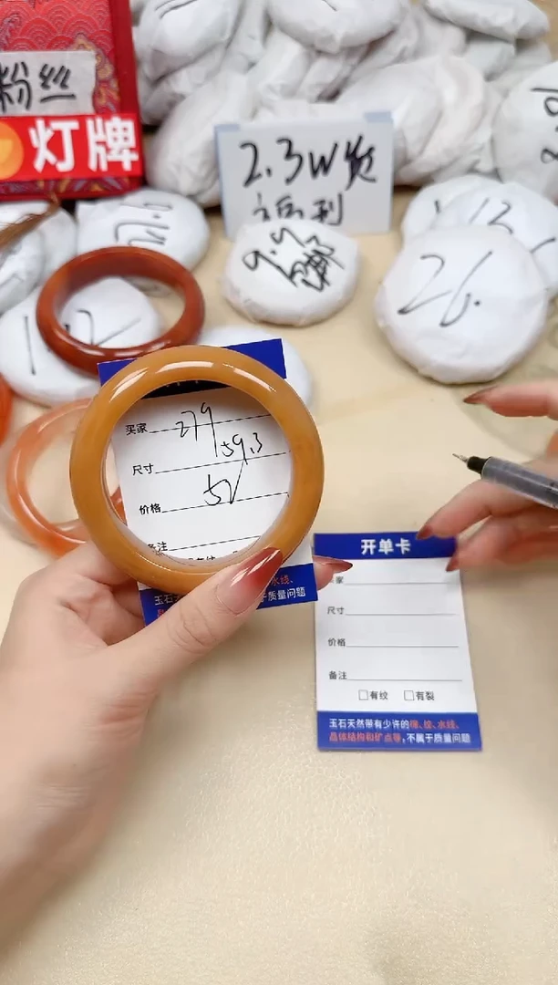 石英质玉手镯未镶嵌279/59.3