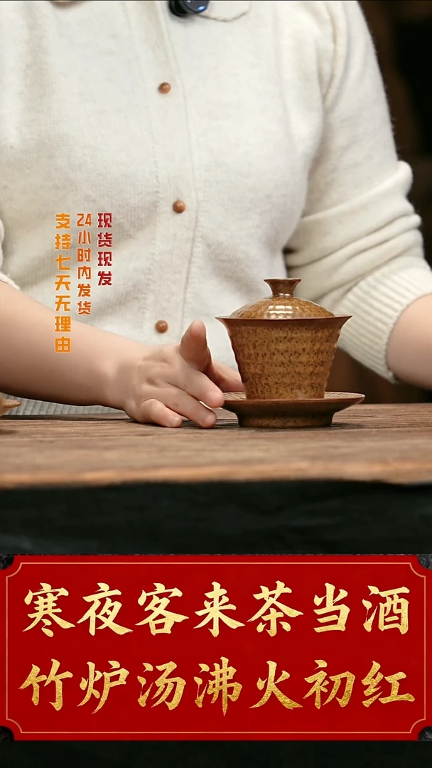 大头茶器大头茶器