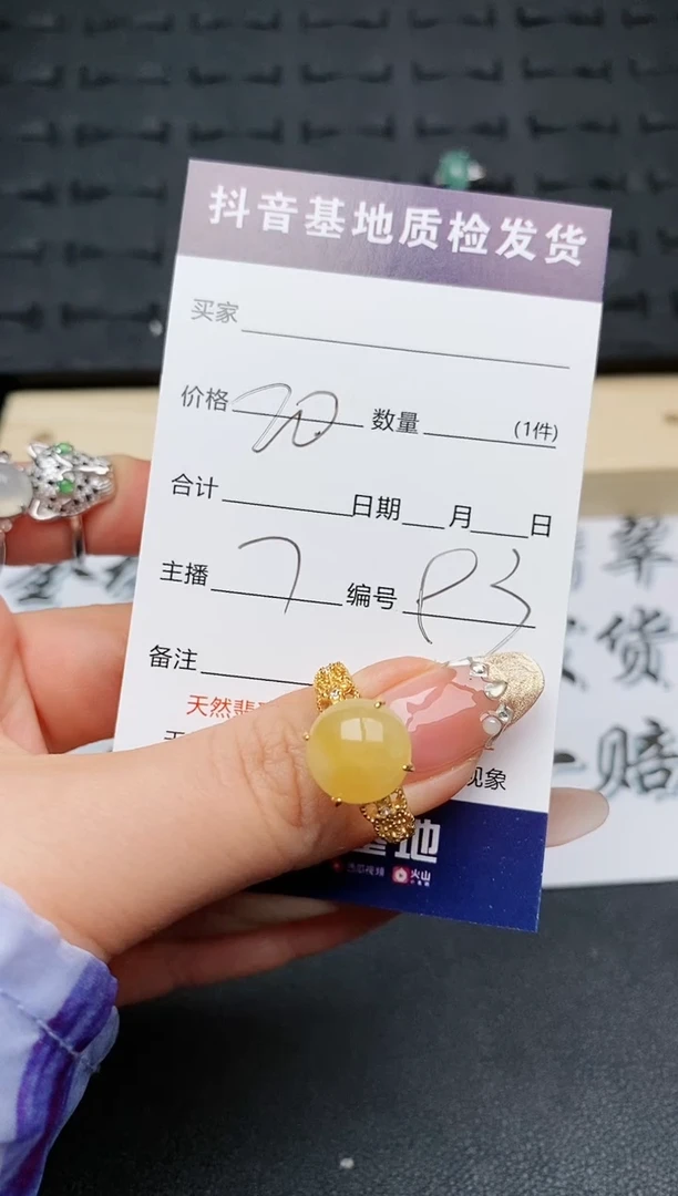 【闪购商品】翡翠戒指银S925镶嵌.........